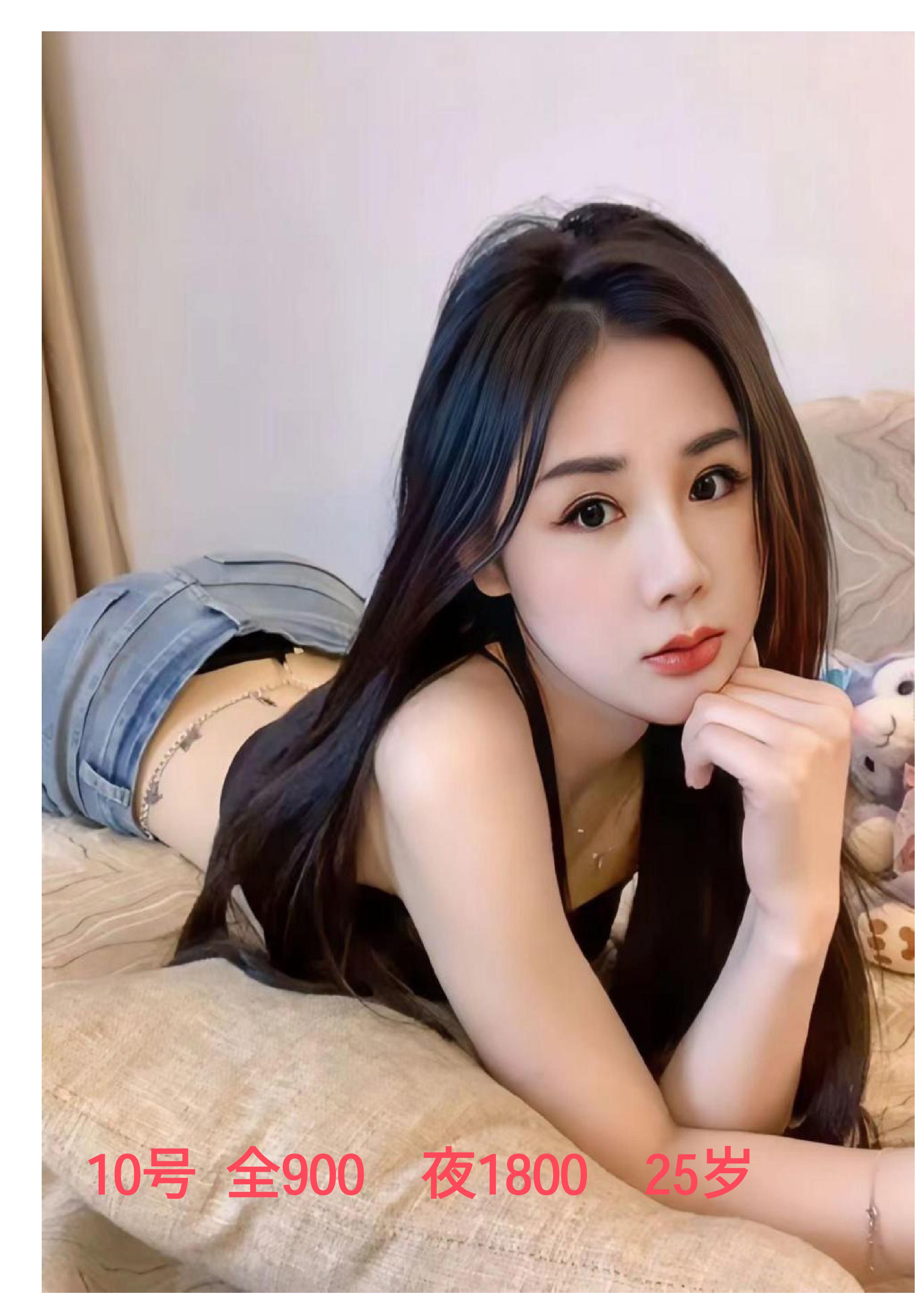 外出上门服务 11