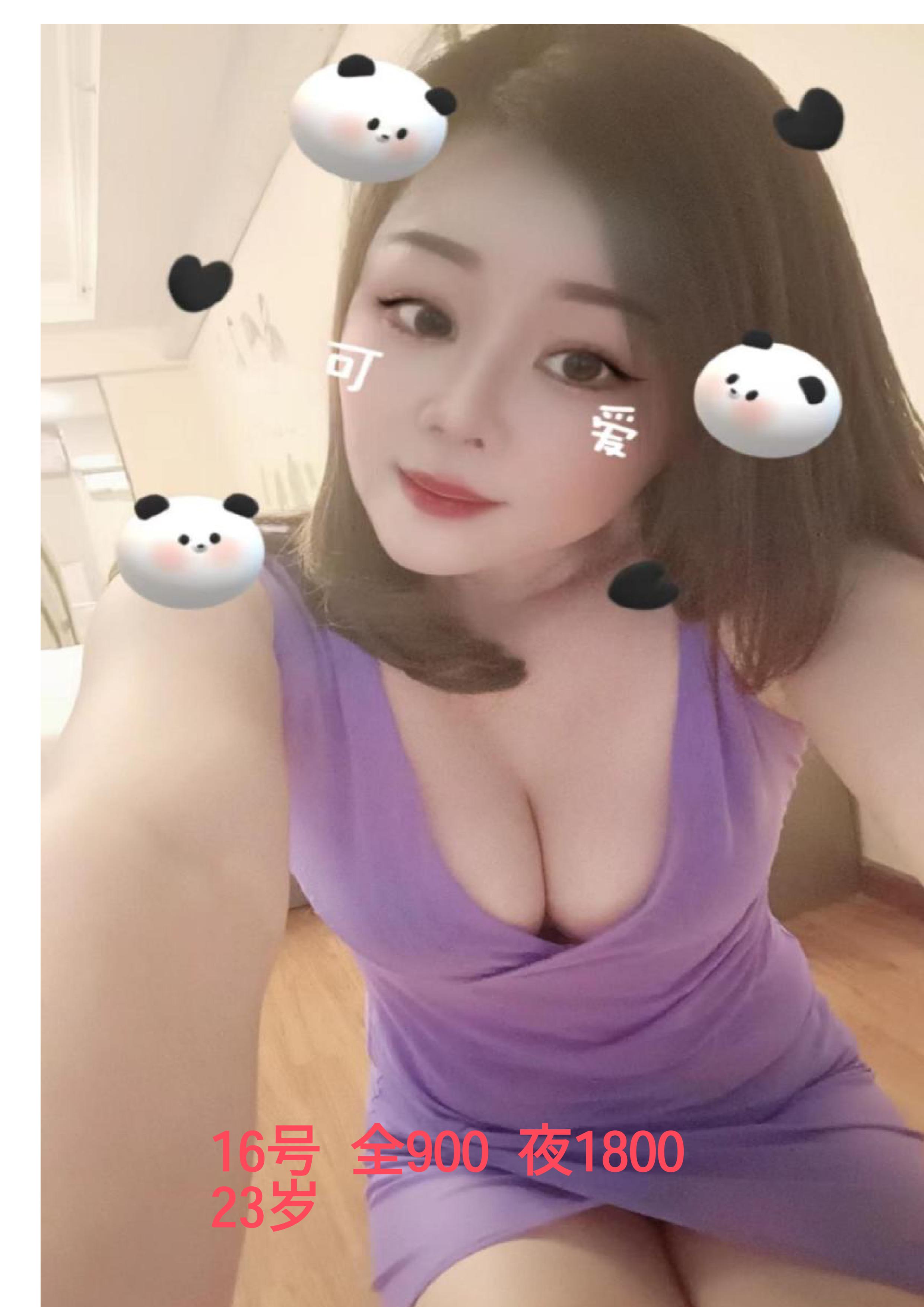 外出上门服务 17