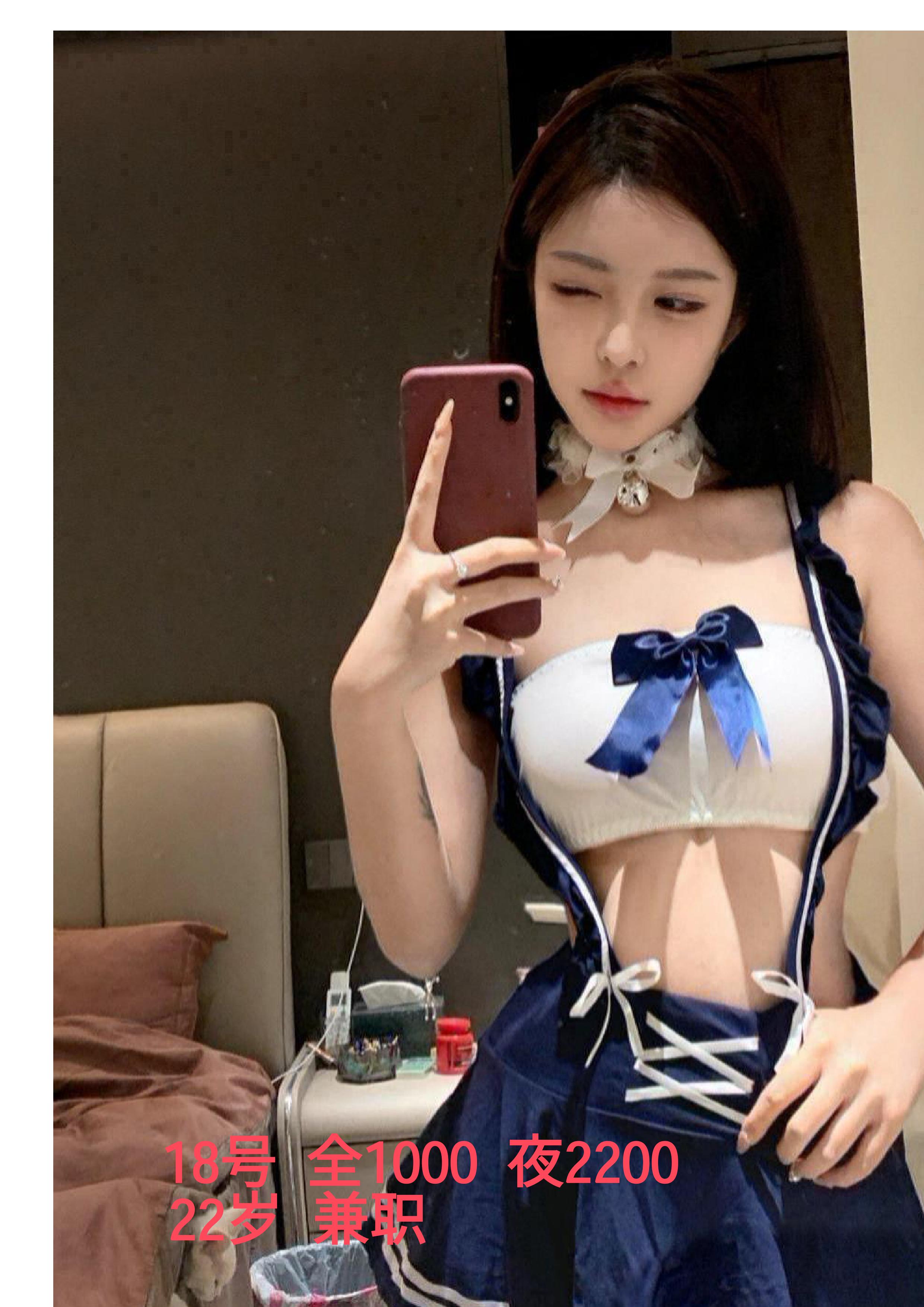 外出上门服务 19