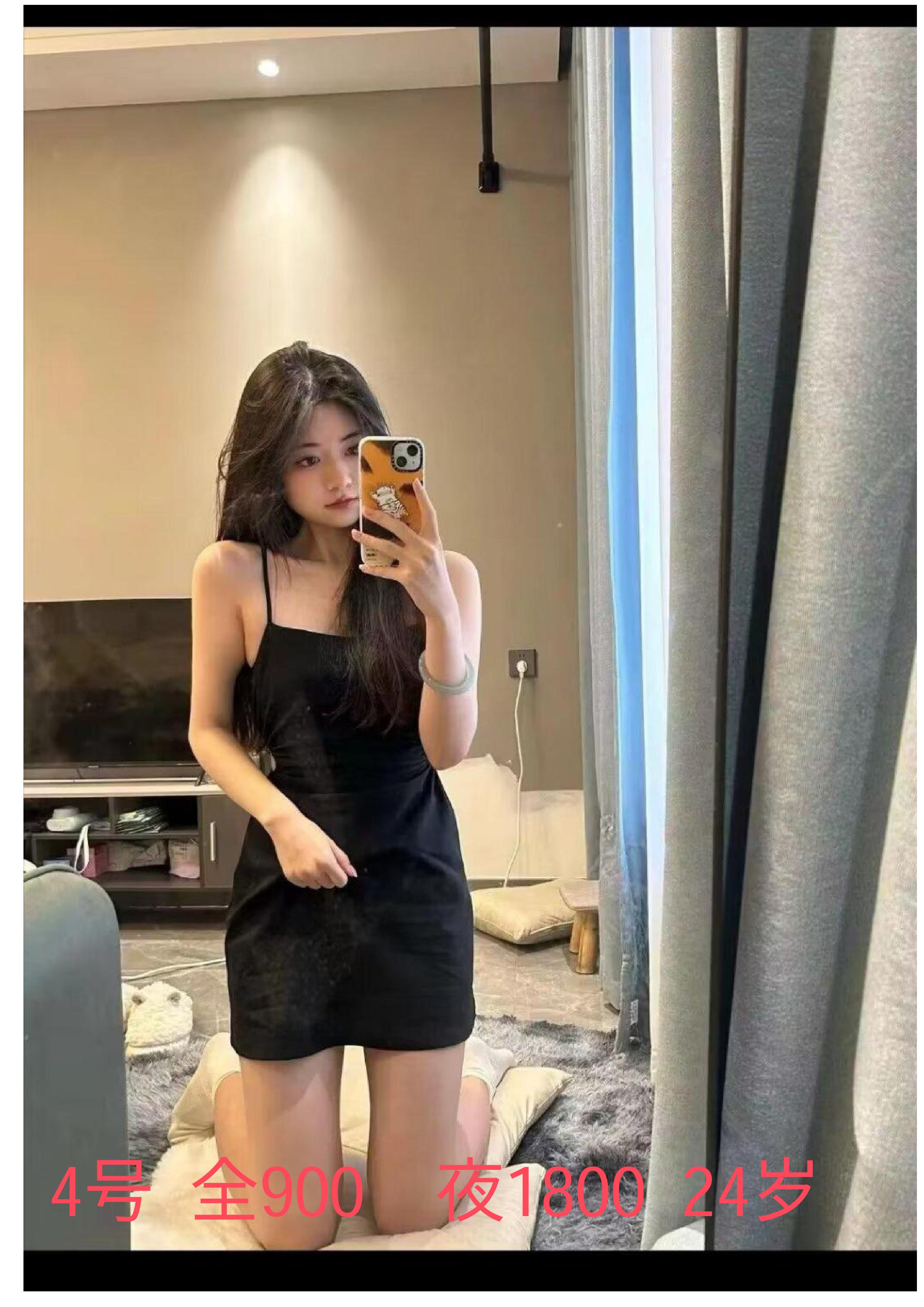 外出上门服务 5